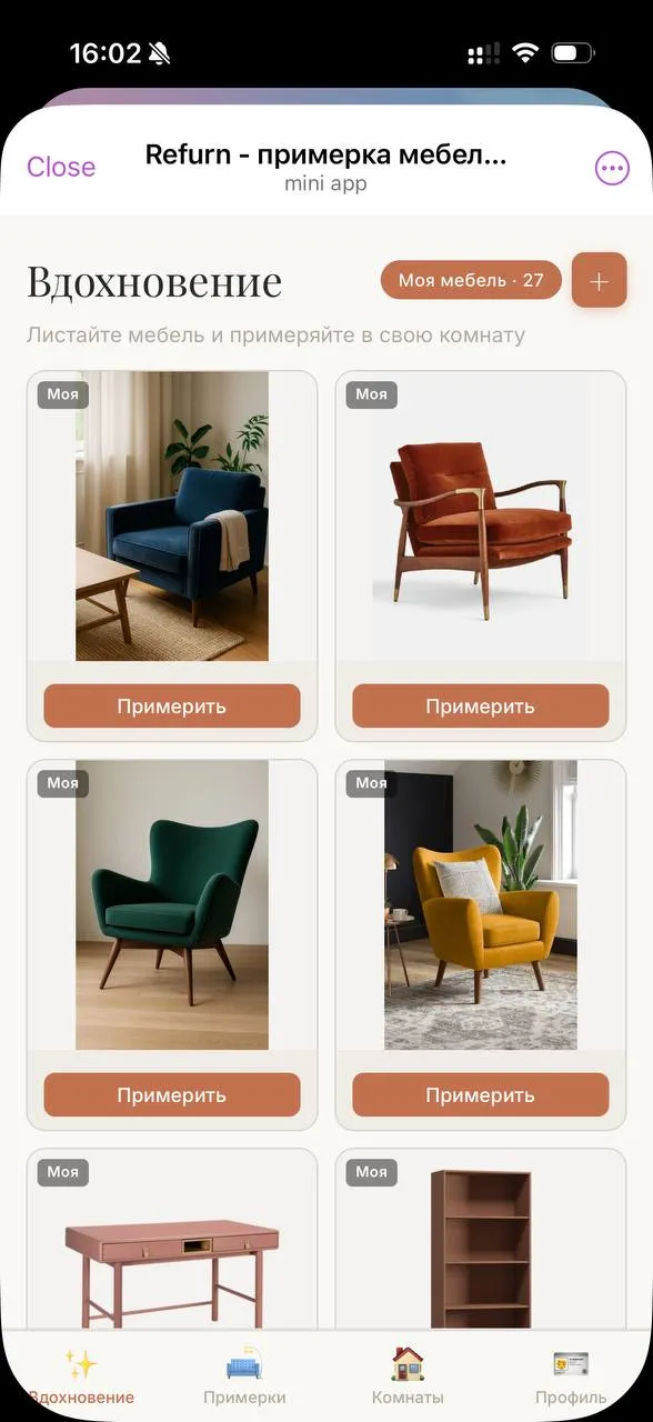 Выберите мебель